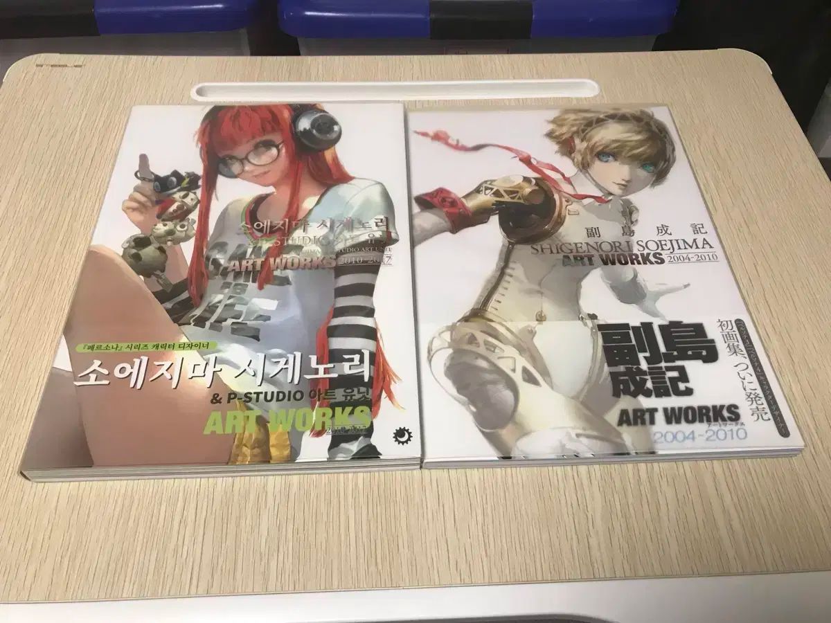 ソエジマ シゲノリ アートブック 画集 写真集 - ゲーム ペルソナ 3 4 5 原画