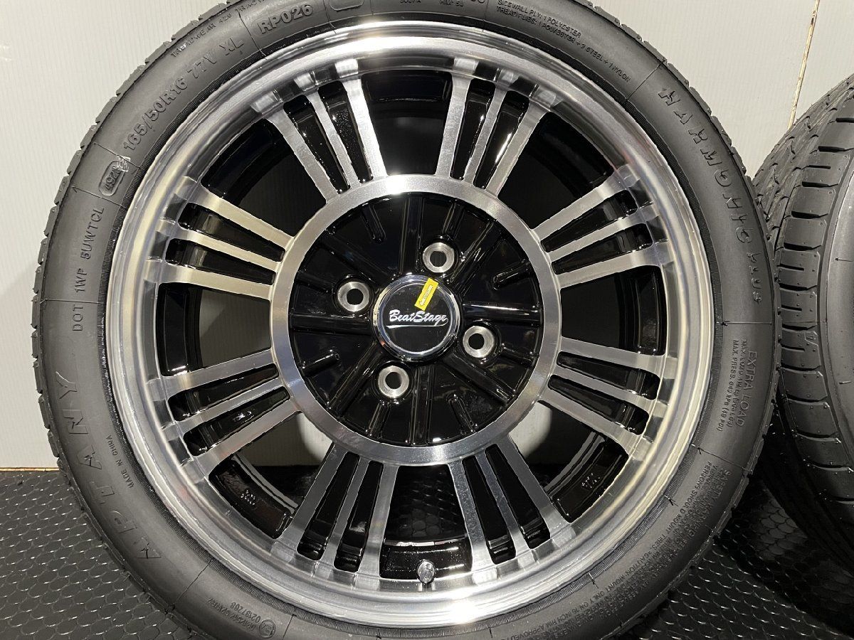 新品 バランス調整済み【海外製タイヤ 165/50R16】夏タイヤ【BeatStage 