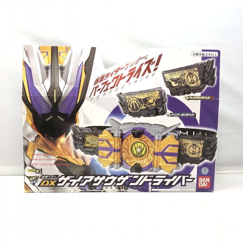 中古】開封/一部未開封)バンダイ 変身ベルト+プログライズキー他 42個 