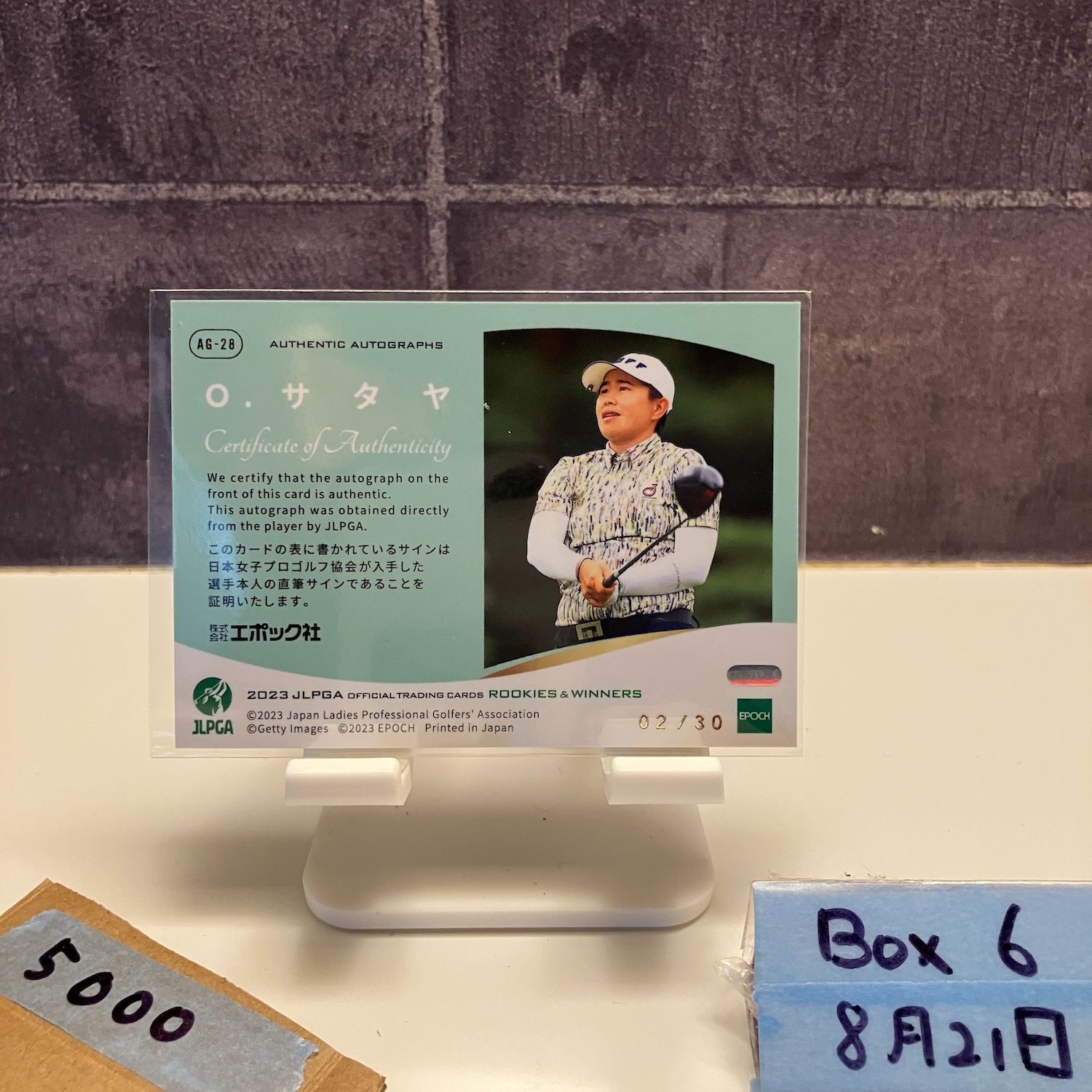 2023 EPOCH Rookies & Winners Oサタヤ 02/30 直筆サイン JLPGA