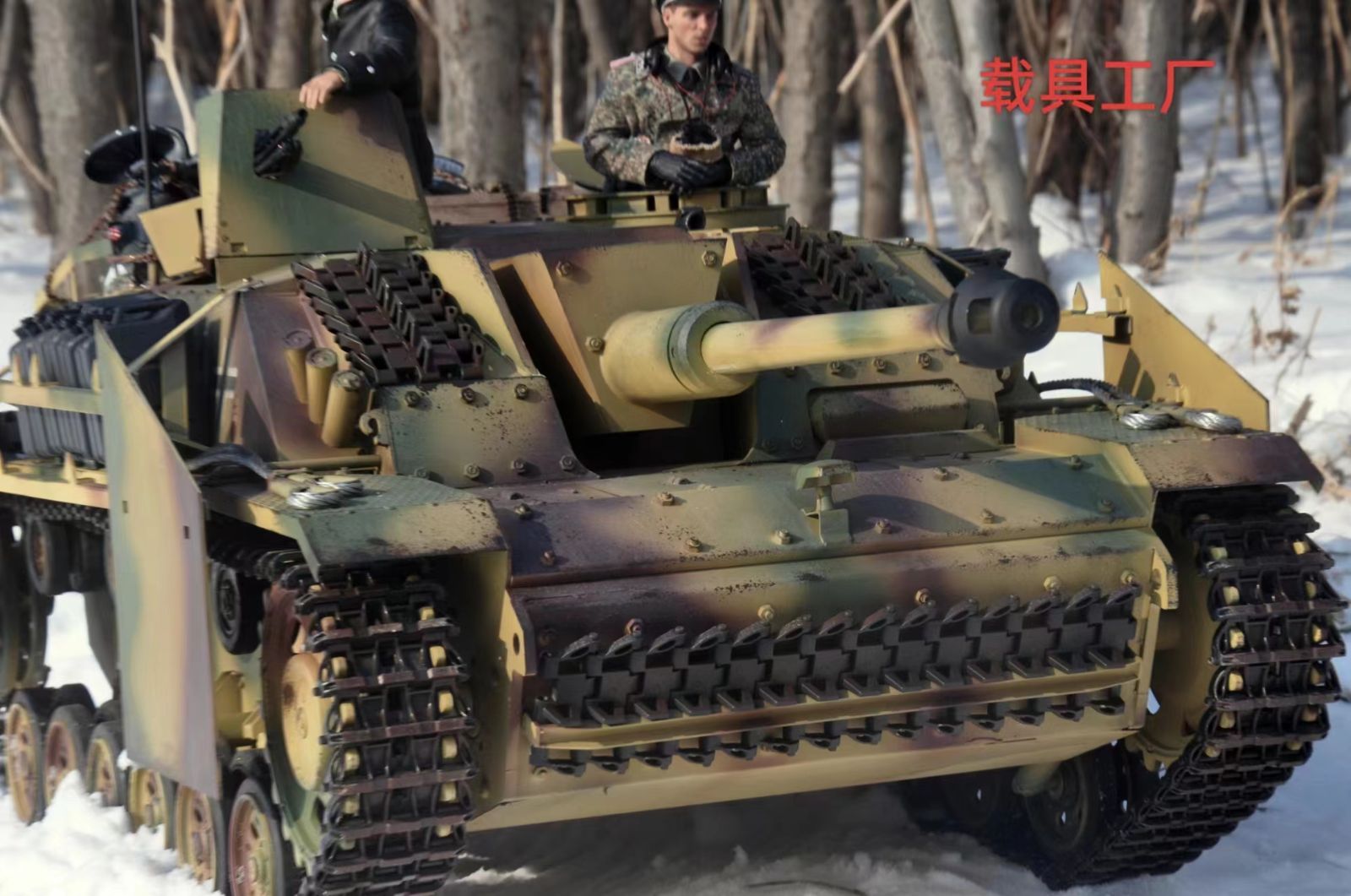 大型ラジコン戦車】載具工場 Vehicle Factory 1/6 金属製 WWII ドイツ