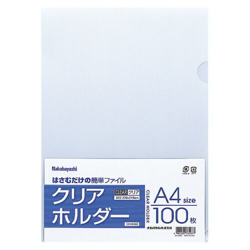まとめ買い10個セット品 ナカバヤシ クリアホルダー CH1036C クリア 100枚