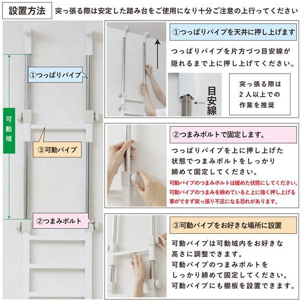 ランドリー収納 洗濯用品