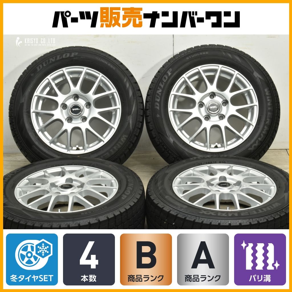 バリ溝 トップラン 15in 6J 53 PCD114.3 ダンロップ ウィンターマックス WM02 195 65R15 ノア ヴォクシー ステップワゴン アクセラ