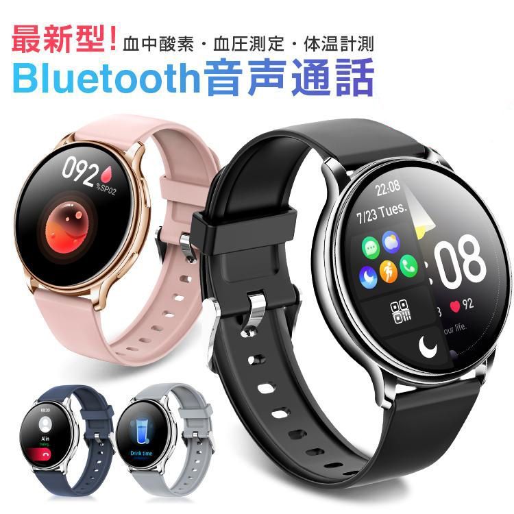 ✨【新作登場】スマートウォッチ Y33 日本語完全対応✨ 心拍/血圧/睡眠測定 GPS NFC 防水 超薄型 スポーツモード20種 着信通知 iOS Android 両対応
