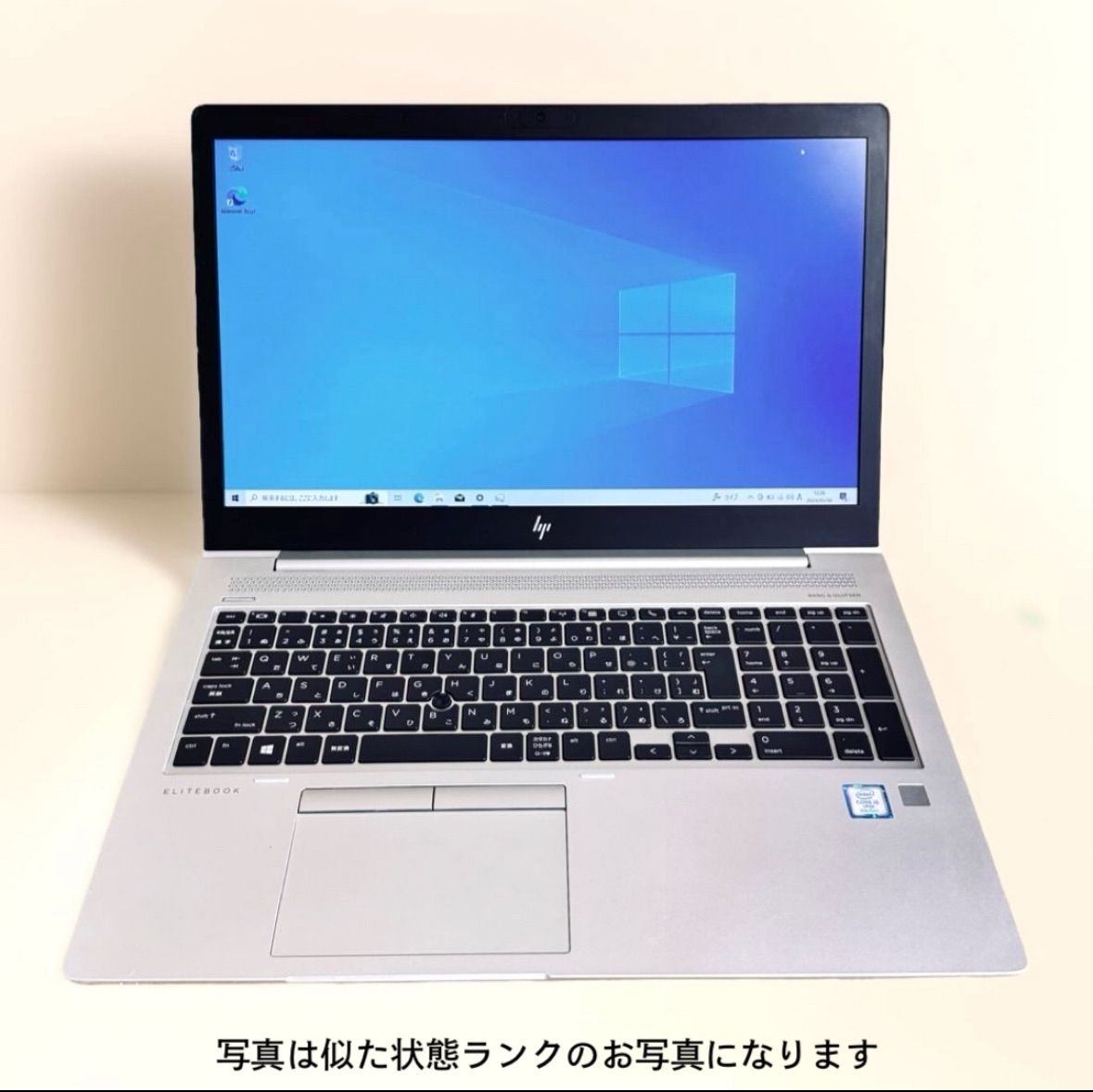 HP Elitebook 850 G5 Windows11対応 Cランク - メルカリ