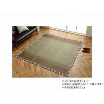 い草ラグ カーペット NSリンク 180×180cm ファッション BR