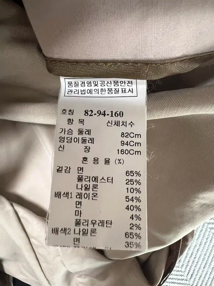 ハンサム SYSTEM SYSTEM トレンチ アウター SIROKUMA-CORPORATION_COM