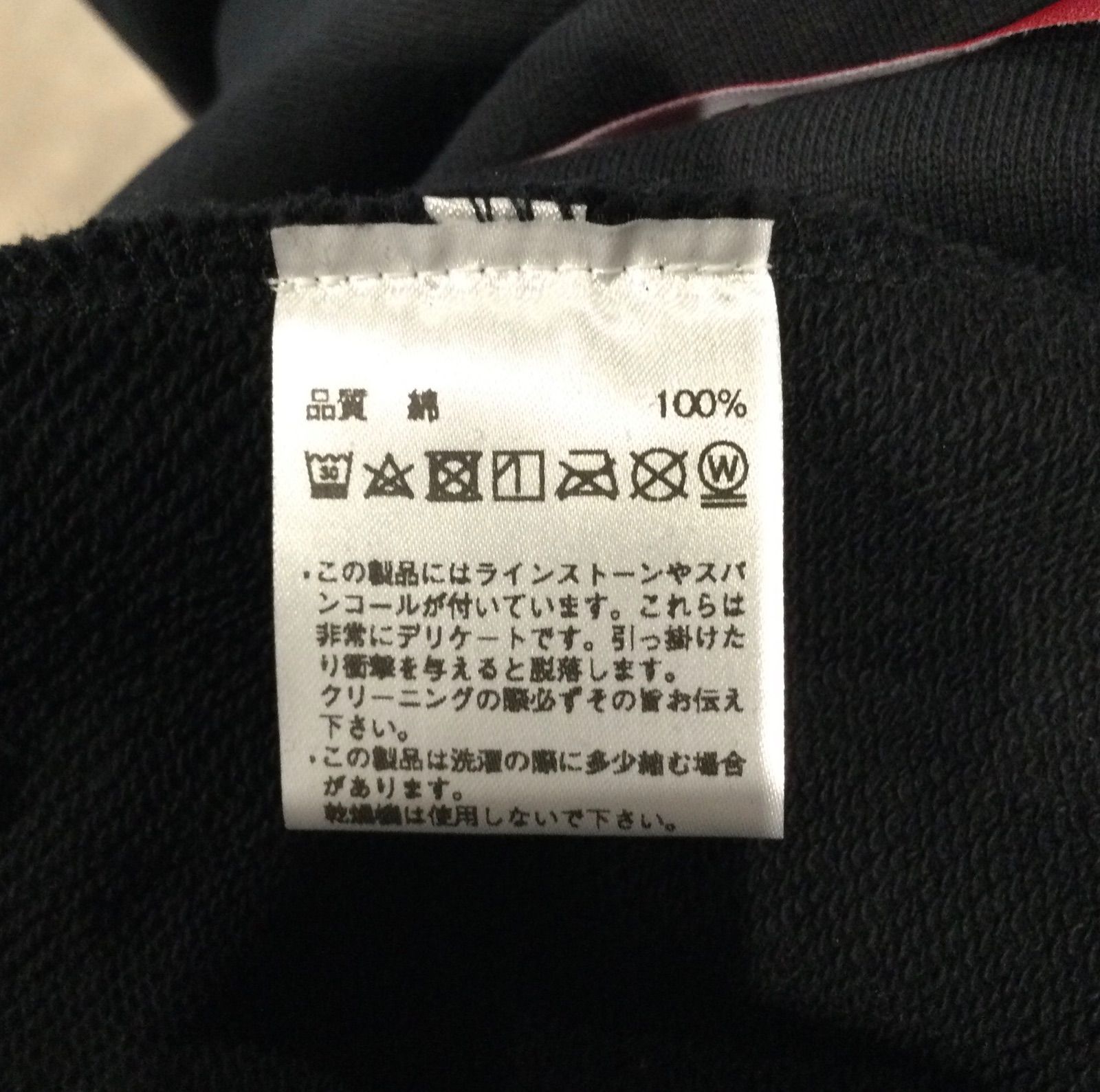 RKS RICKY リクスリッキー スワロフスキー パーカー ブラック M