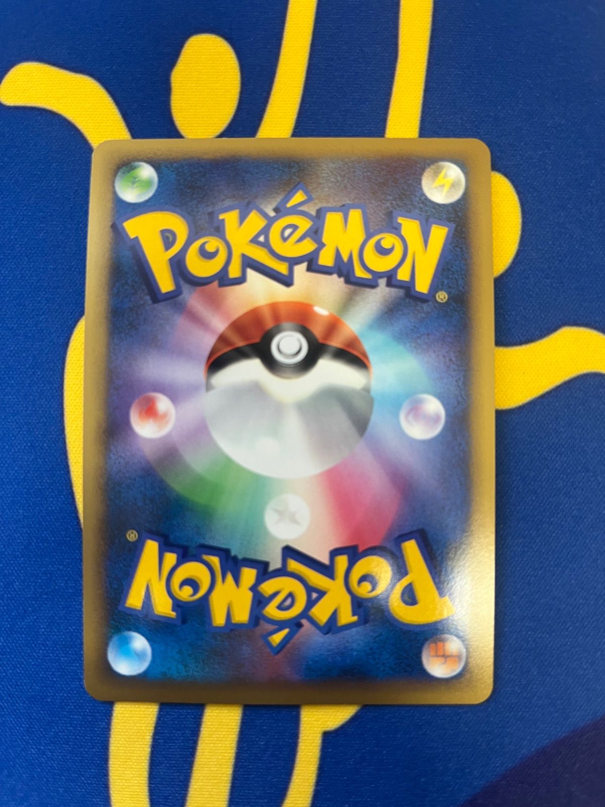 ポケモンカード　ブリザードエネルギー　炎　9枚セット ポケモンカード ブリザードエネルギー 炎 9枚セット ブリザード