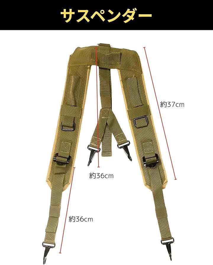 ミリタリー 米軍 H型サスペンダー マガジンポーチ 弾帯