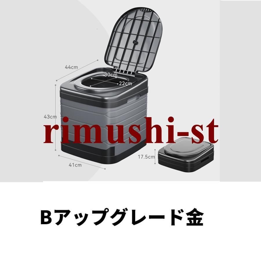 防災 折りたたみ