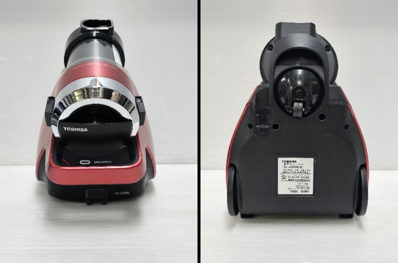 生活家電 【品】東芝 TOSHIBA サイクロンクリーナー 掃除機 トルネオV 