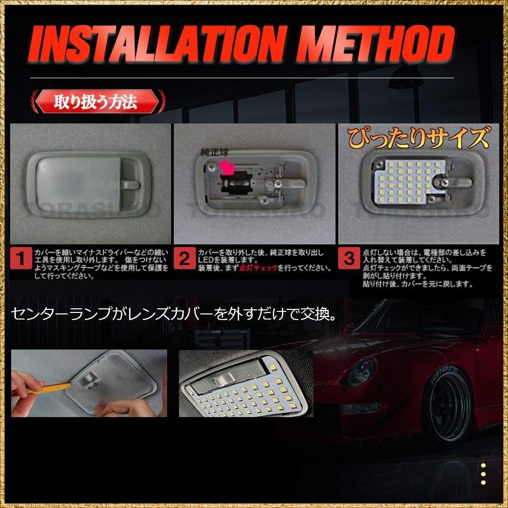 送料無料Size:ハイエース200系 YAOFAO ハイエース200系 4型/5型 スーパーGL用 led ルームランプ 8点セット カスタムパーツ 200系ハイエース/レジアスエース200系(KDH200/TRH200系) 標準/ワイドボディ 4型/5