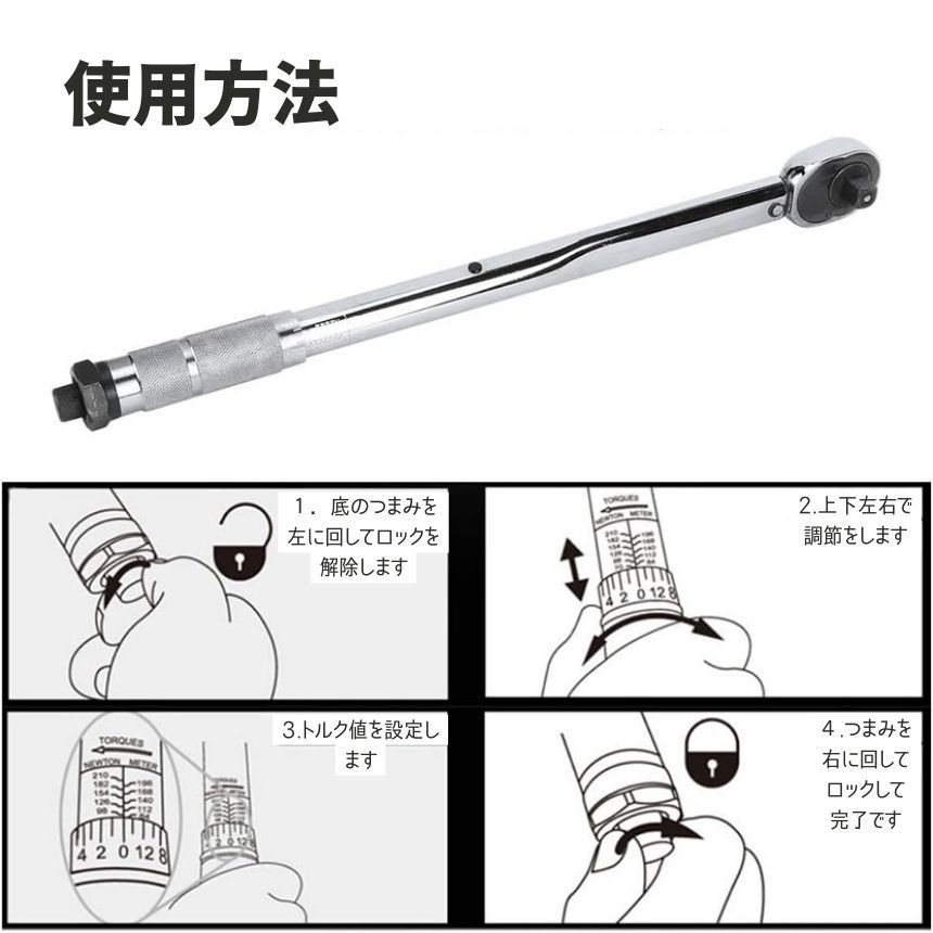 【2個セット】トルクレンチ 車 タイヤ交換 レンチ タイヤレンチ トルクレンチセット トルク レンチ 自動車 工具セット タイヤ交換工具 トルクスレンチ ホイール 修理 メンテナンス スタッドレス ノーマル 17mm 19mm 21mm ソケット プレセット