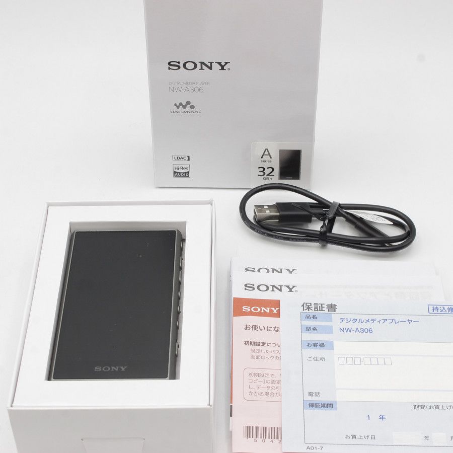 美品】SONY WALKMAN NW-A306 H 32GB A300シリーズ ハイレゾ音源 美品】SONY WALKMAN NW-A306 H 32GB A300シリーズ ハイレゾ音源