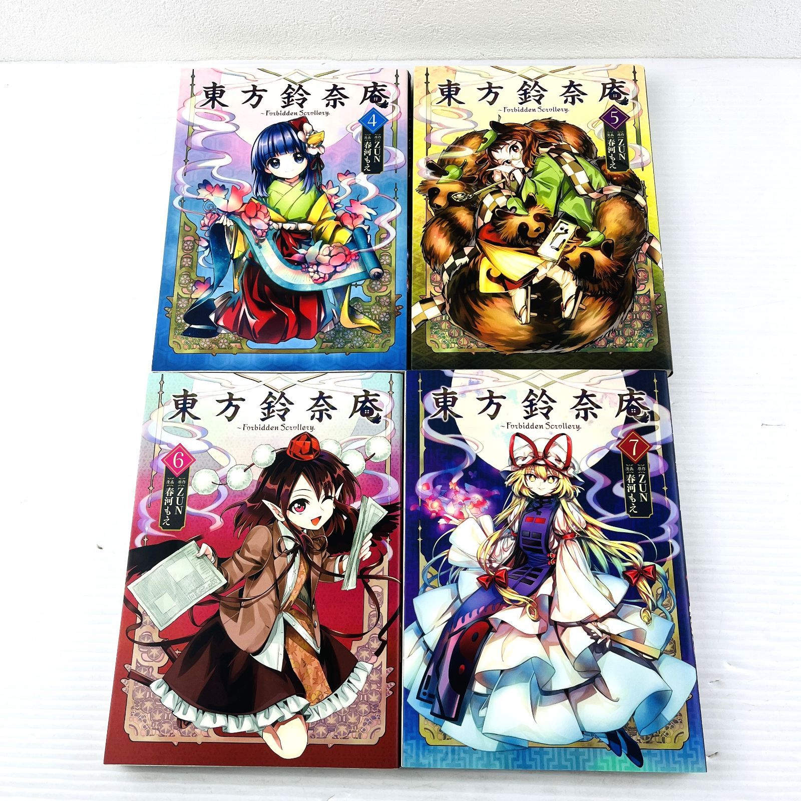 【全7巻セット！】KADOKAWA 東方鈴奈庵 ～Forbidden Scrollery． 1巻～7巻 ZUN 春河もえ 角川コミックス  月刊コンプエース