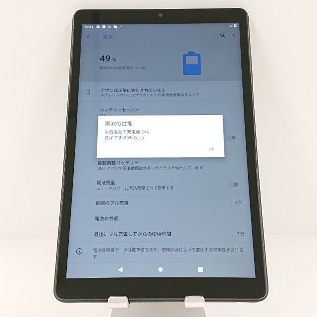ネイビー