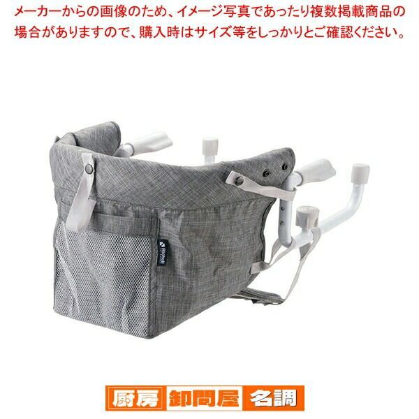 あんよがブラブラしないテーブルチェア グレー