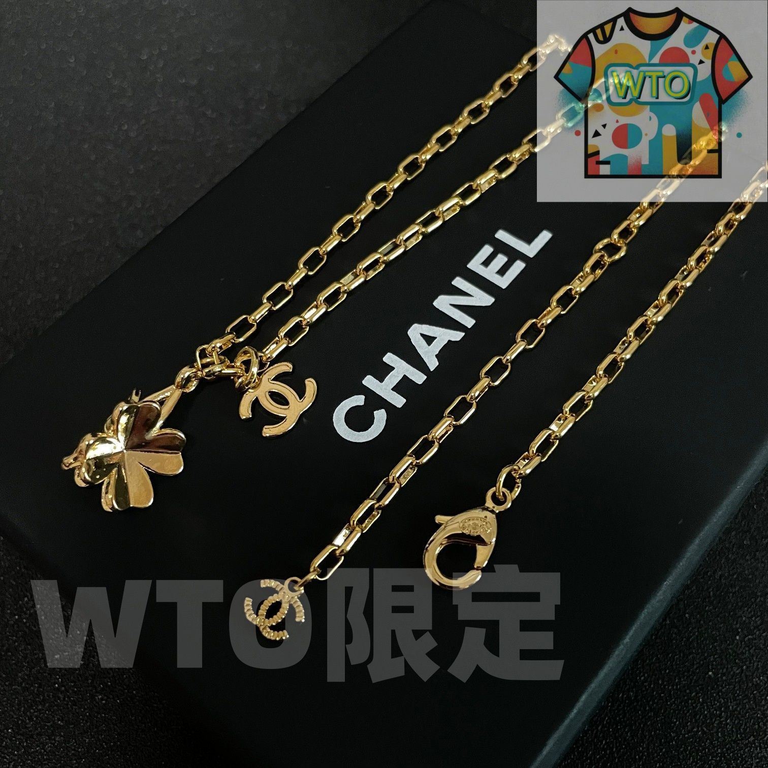 CHANEL アルファベットチャーム ネックレス　ヴィンテージ 今日WTO】Chanel ヴィンテージ アルファベットネックレス 送料