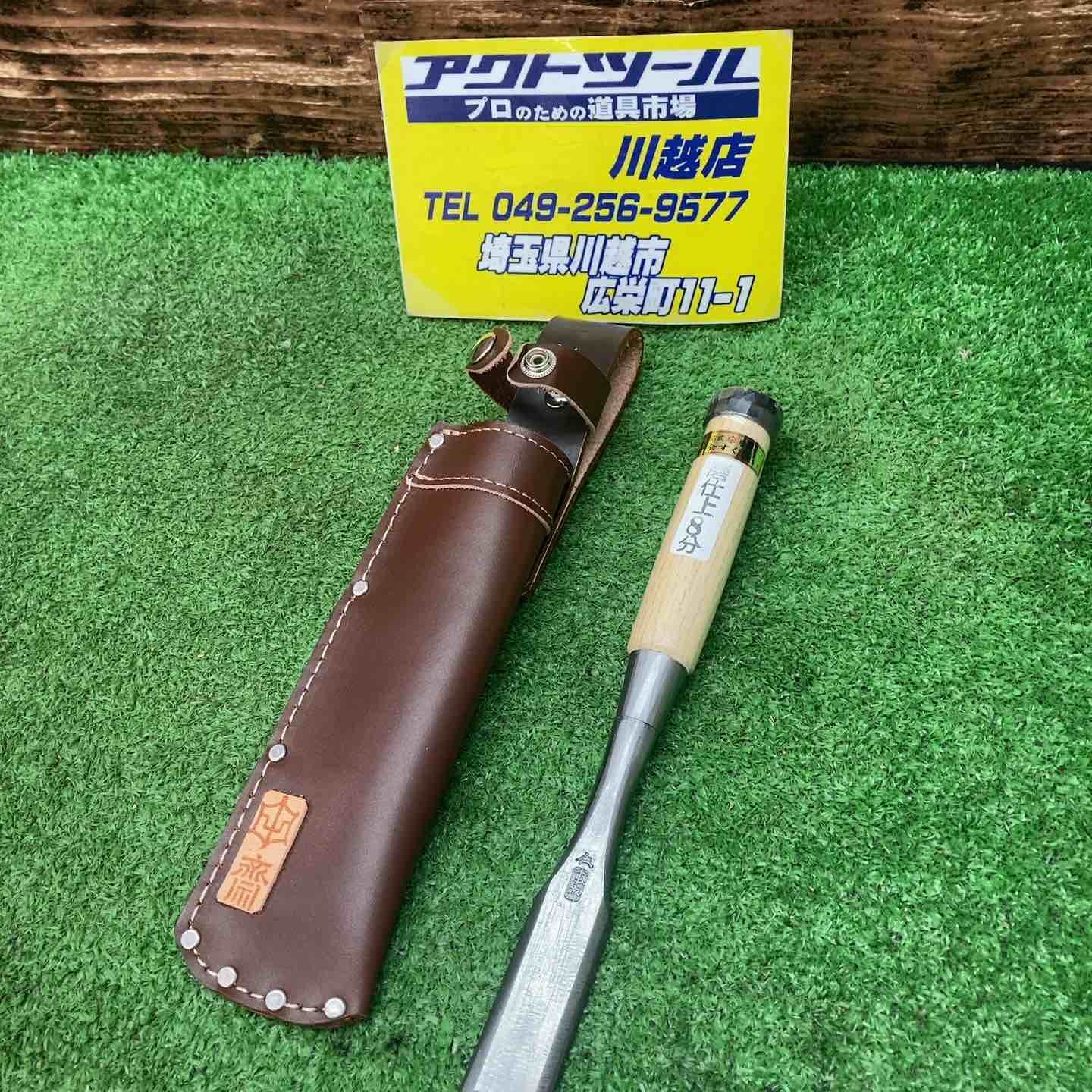 脇差し鑿