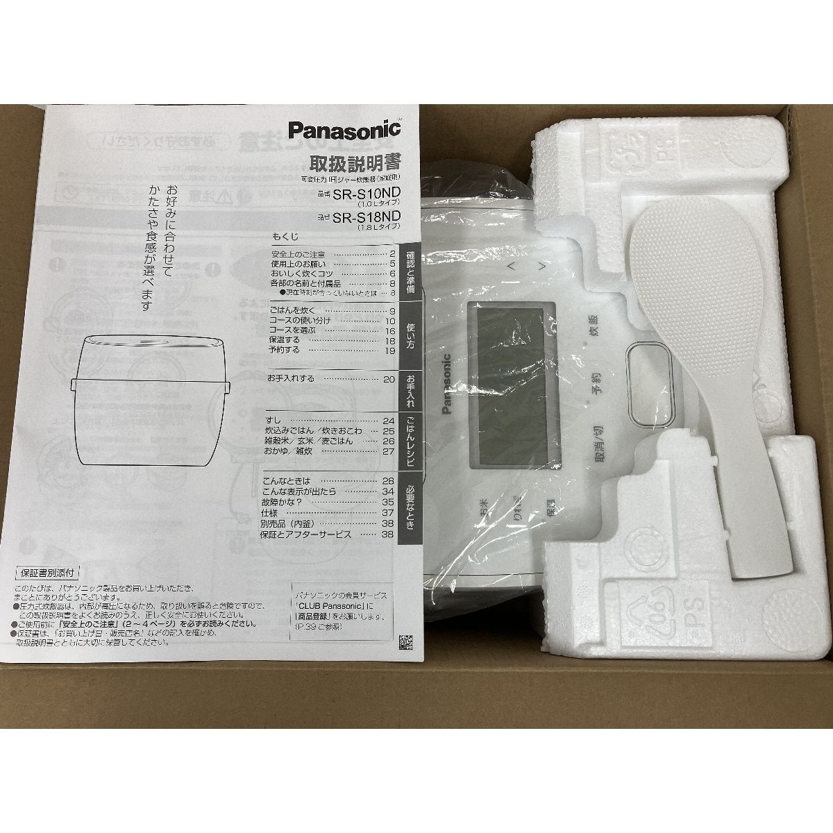 Panasonic SR-S10ND-W IHジャー炊飯器 家電 炊飯ジャー M10477532 WWW_KANDAIZUMI_COM