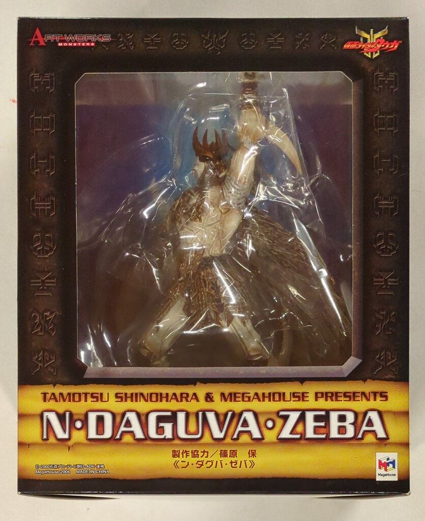 メガハウス ART WORKS MONSTERS 仮面ライダークウガ ン・ダグバ