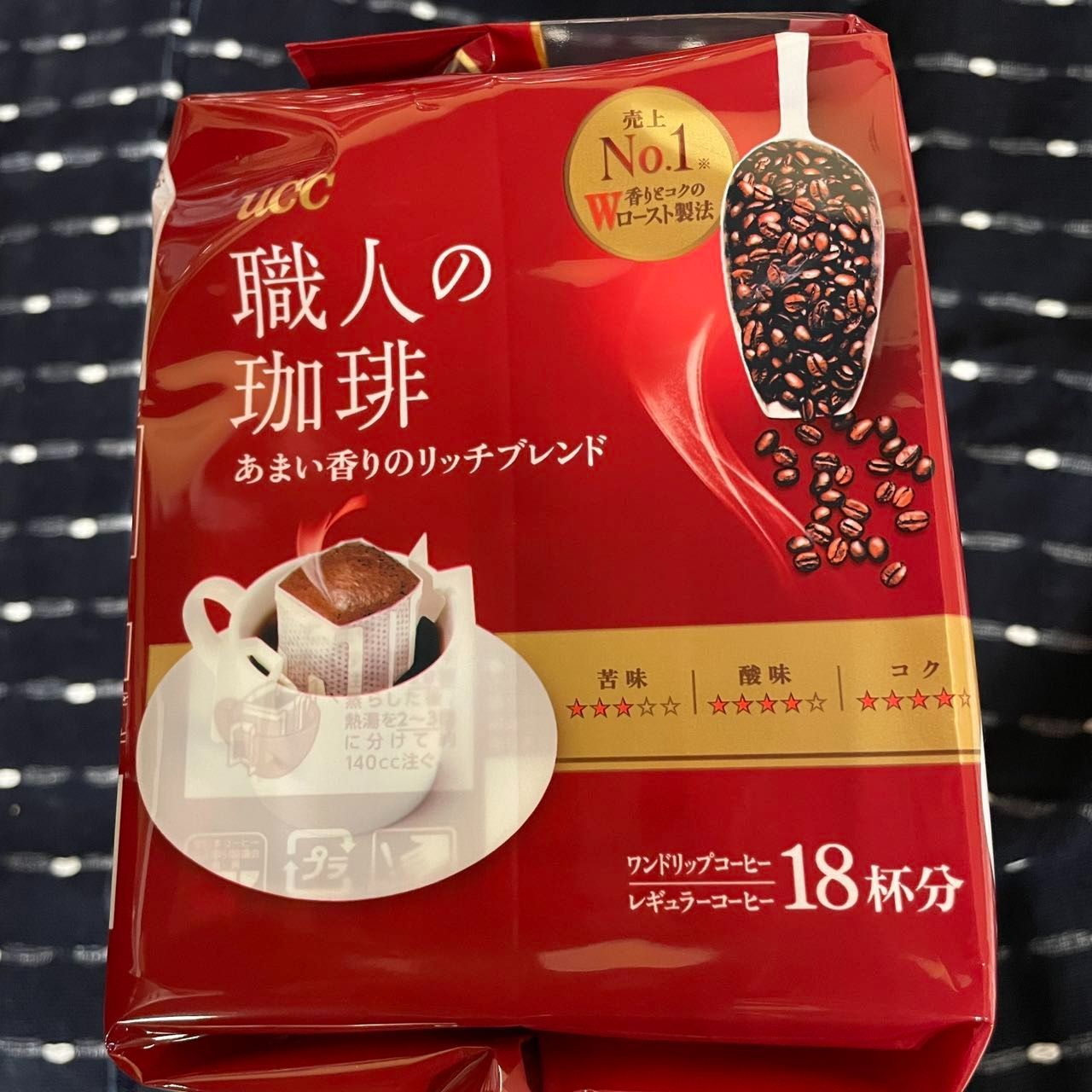 一部予約販売】 UCC <br>職人の珈琲 ワンドリップコーヒー あまい香り