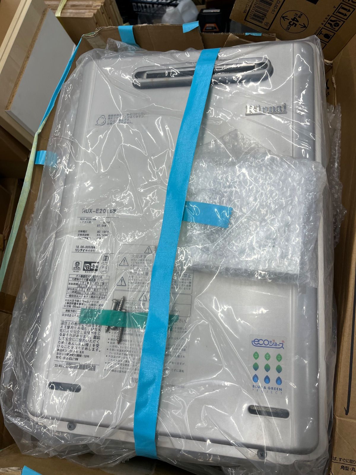 18年製 リンナイ ガス給湯器 RUX-E2016W