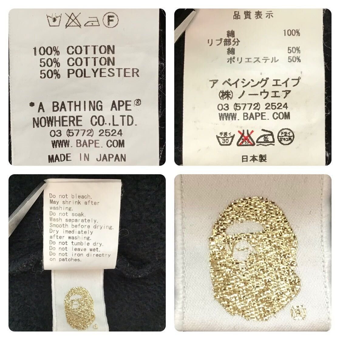 BAPE LOGO スウェット スタジャン Lサイズ a bathing ape sweat