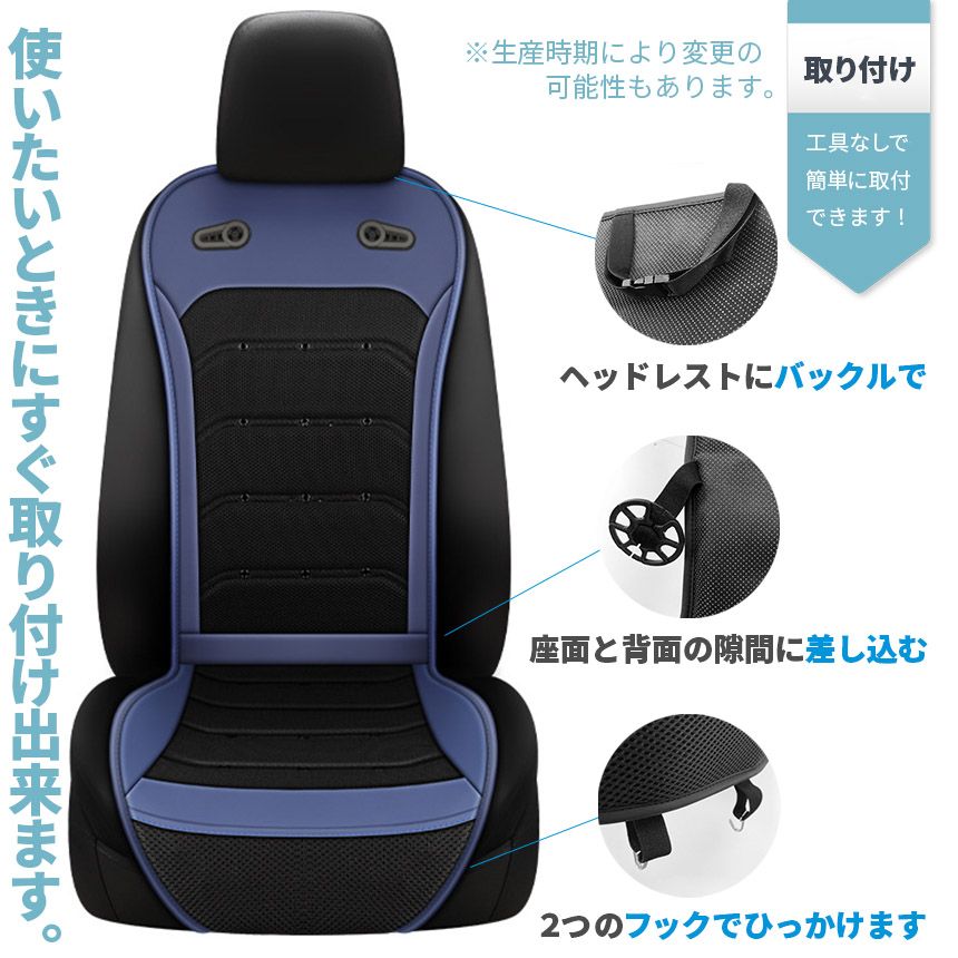 クールシート カーシート