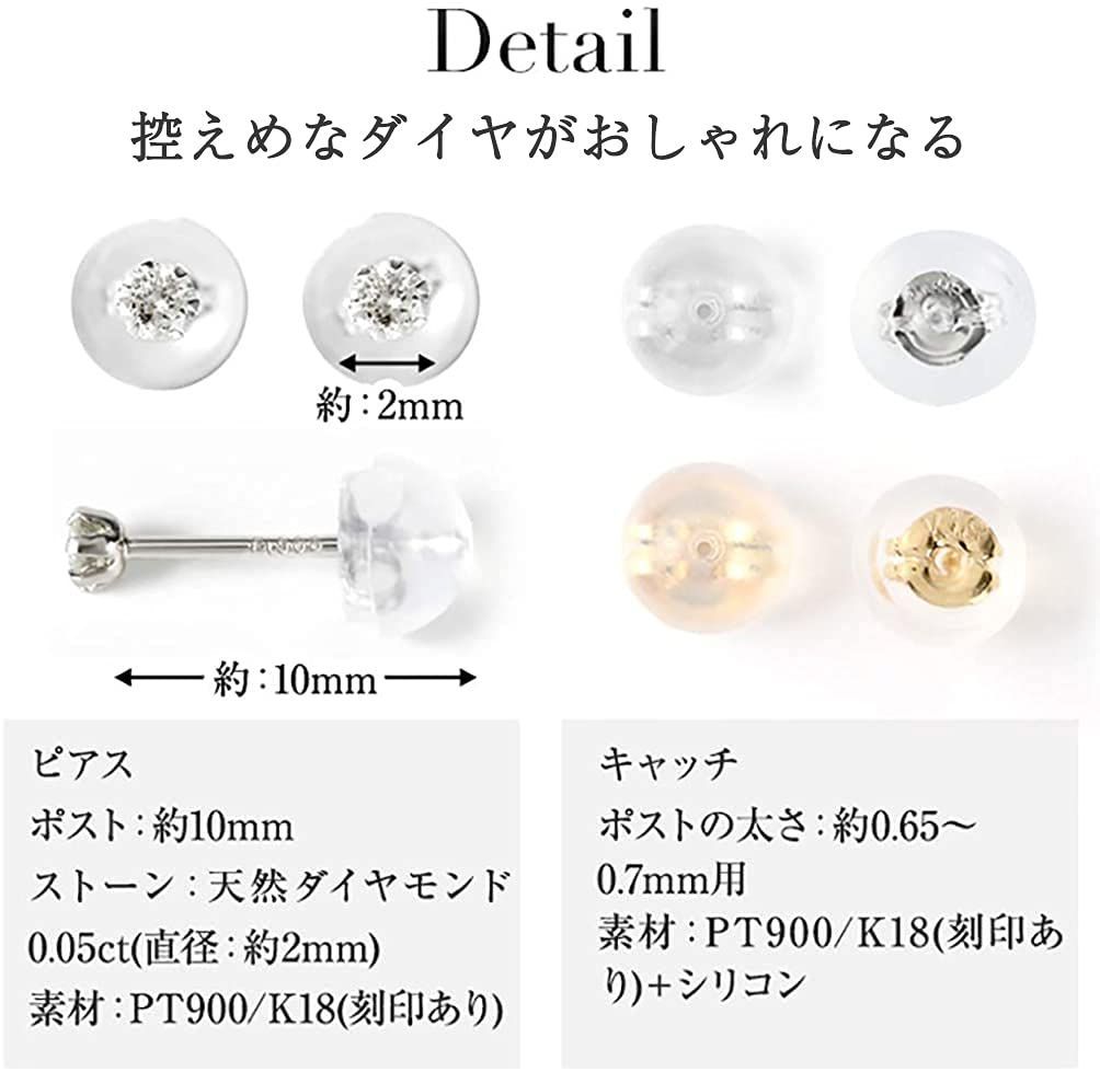 天然ダイヤ 0.1カラット