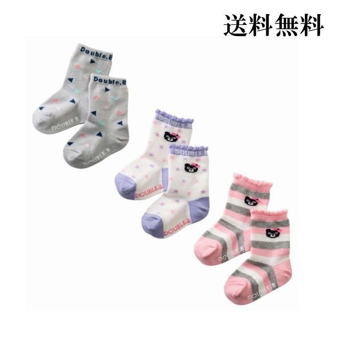 ミキハウス靴下ソックスパック３足セット - FFFキッズファッション商店 - メルカリ