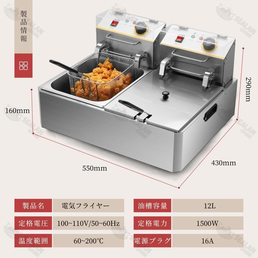 200℃温度調節