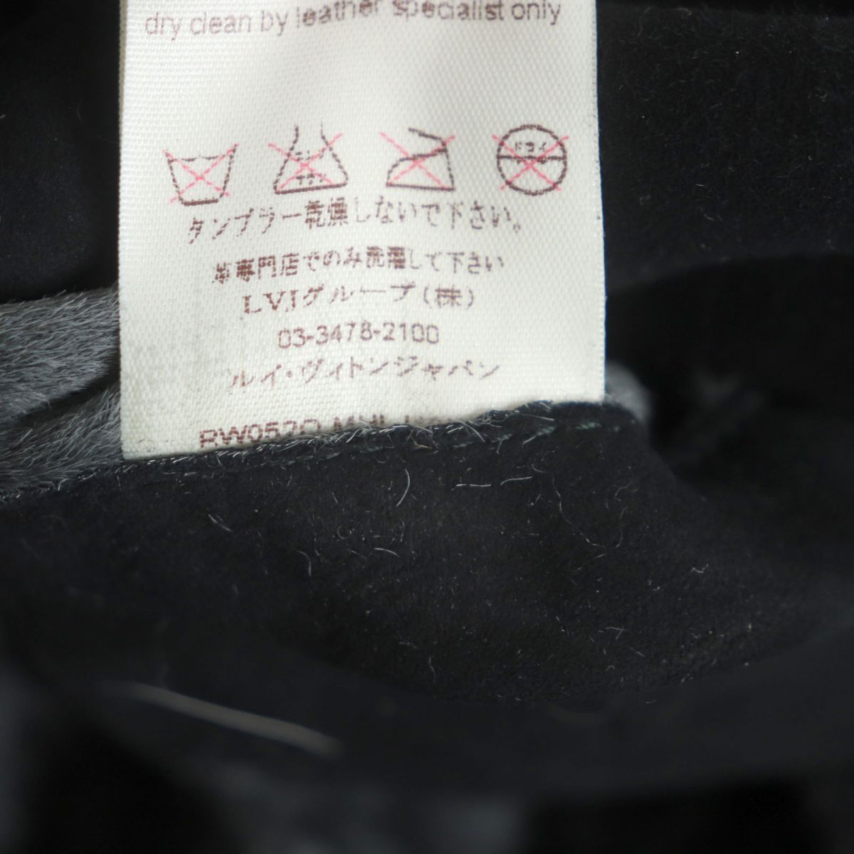 良品▽LOUIS VUITTON ルイヴィトン FOX フォックスファー・フード付き 