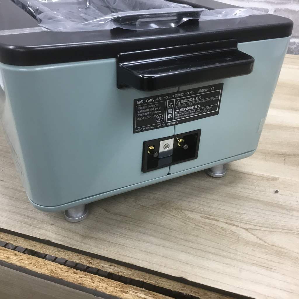 新古品
