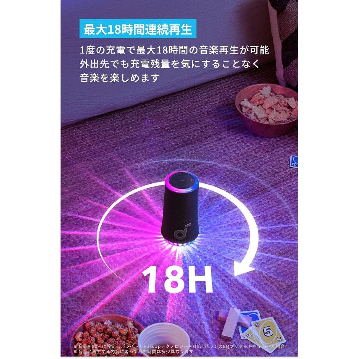 アンカー サウンドコア Glow Bluetooth スピーカーA3166011 Soundcore Glow | Bluetoothスピーカーの製品情報 | Anker Japan