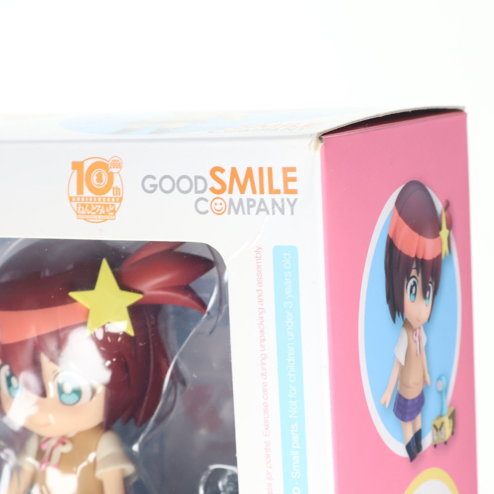 フィギュア ねんどろいど 644 ルル子 宇宙パトロールルル子 完成品