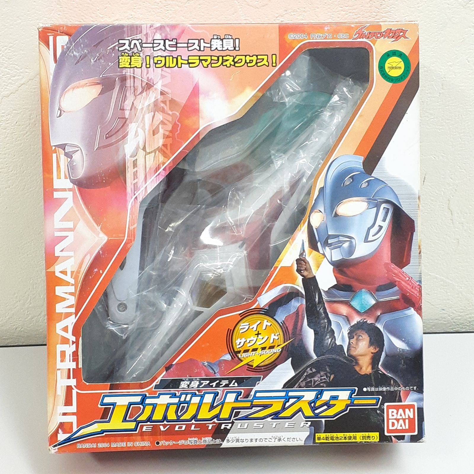 ウルトラマンネクサス レプリカ 中国版エボルトラスター エ