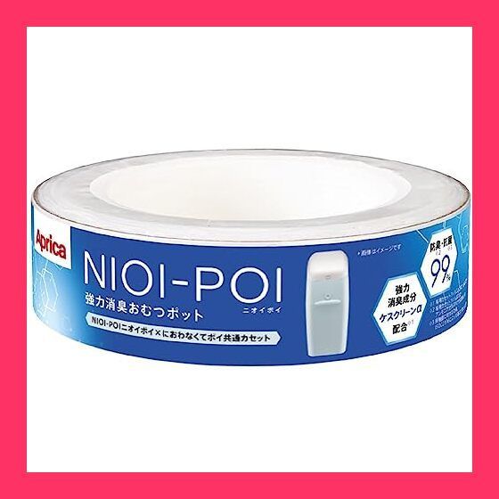アップリカ　NIOI-POI  ニオイポイ　6個入り 新品Aprica NIOI-POI 詰め替え 6個入x3箱 におわなくてポイ ニオイポイ×