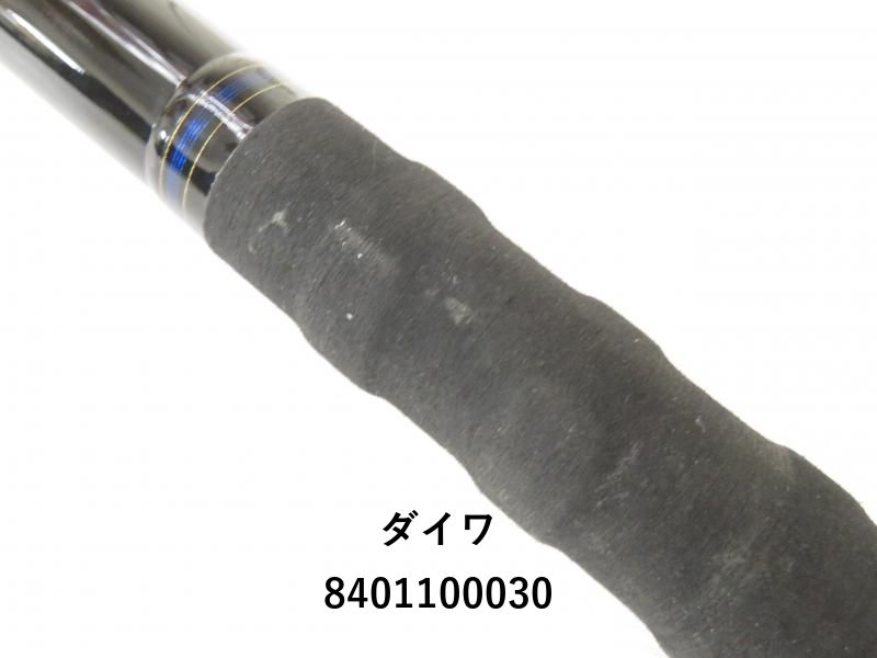 ダイワ BG タマンモンスター EX 8-480 (04-8401100030) - メルカリ