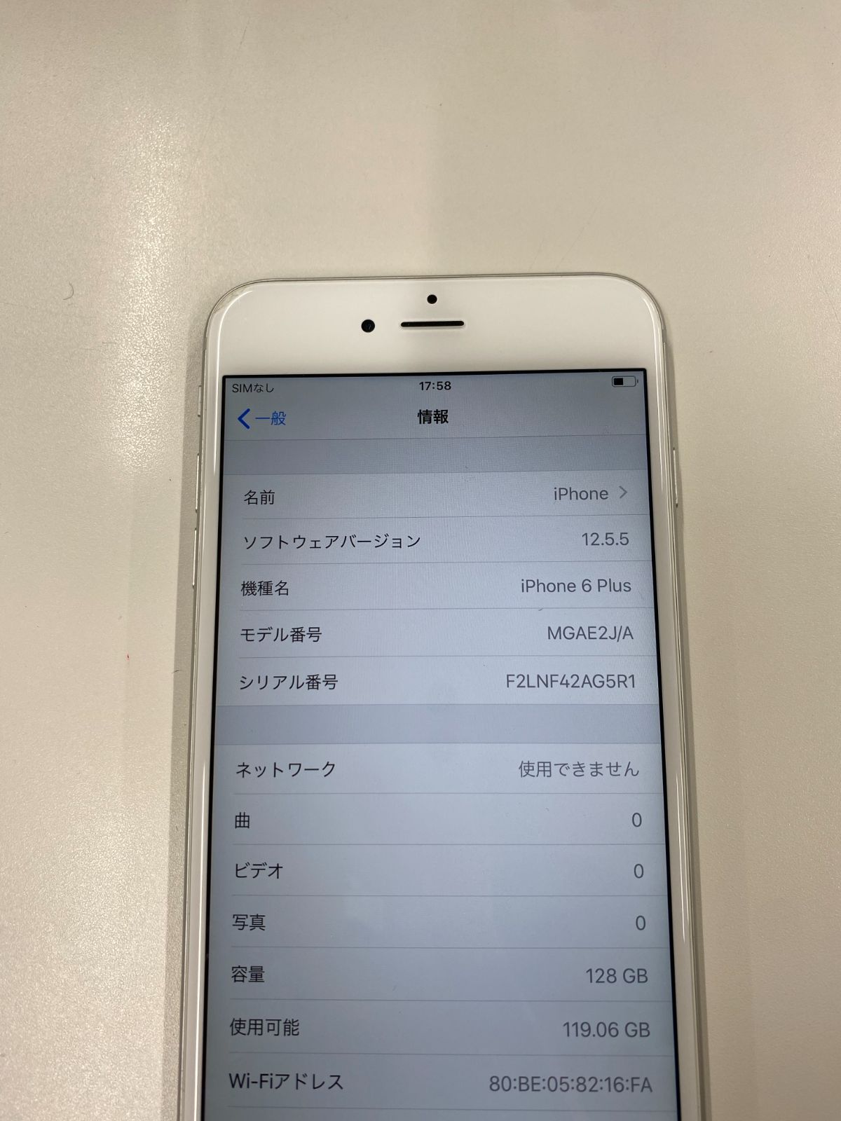 ベンチ 収納付 【ジャンク】iPhone 6 silver 128GB 本体のみ | ochge.org