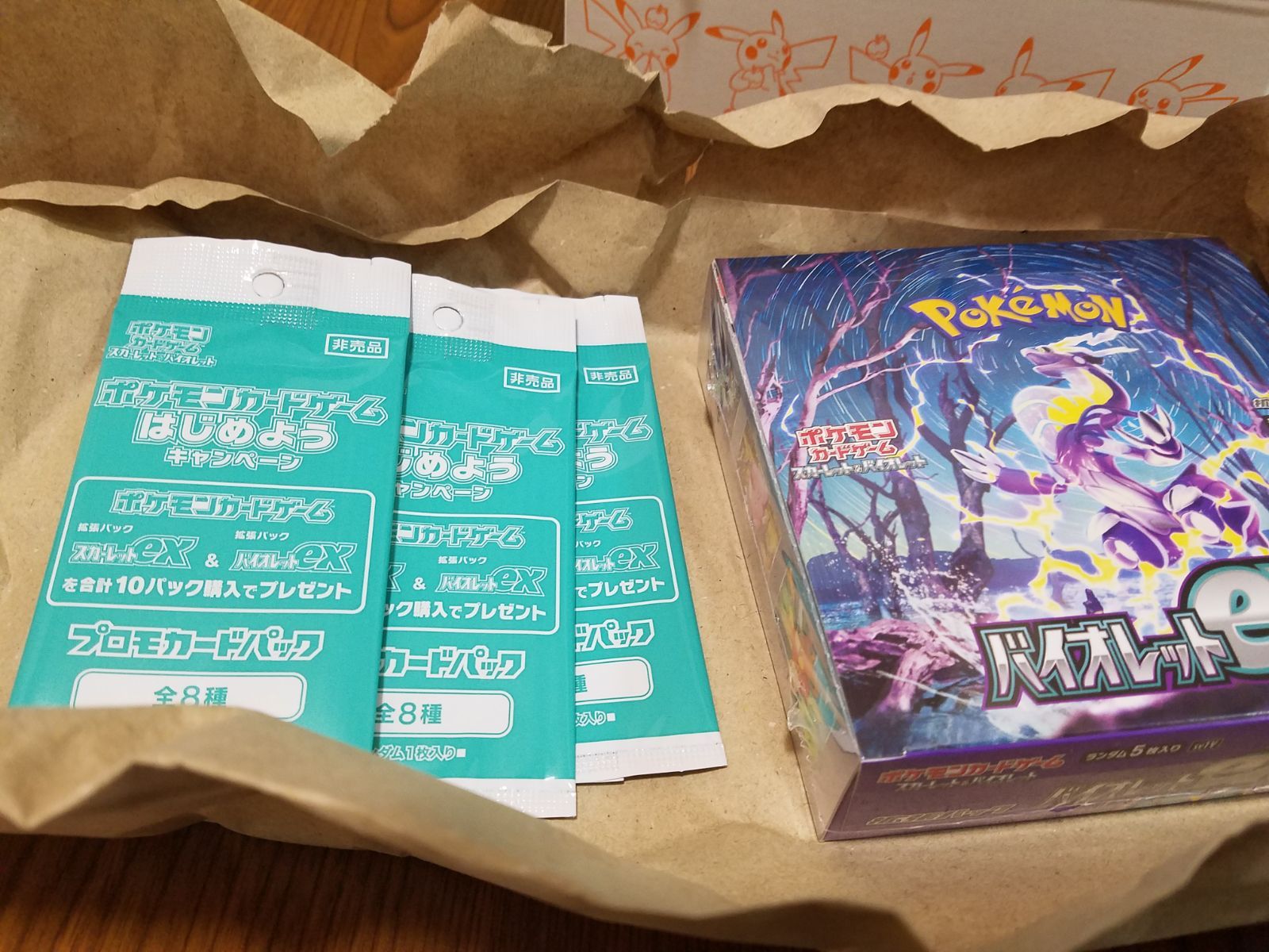 ポケモンカード バイオレットex BOX シュリンク付き ポケセン