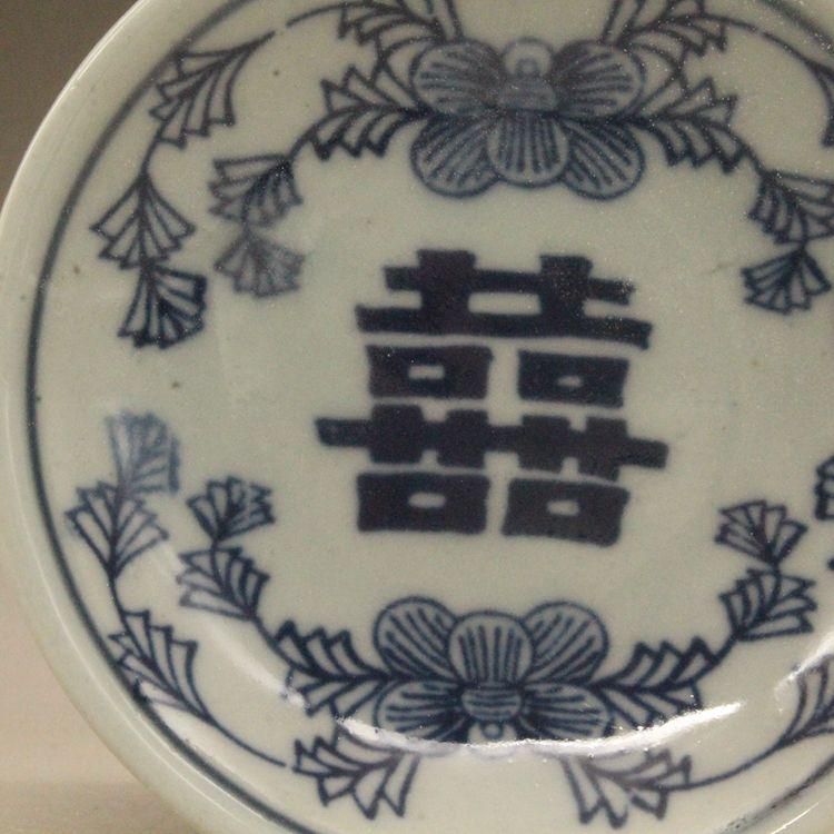 青花双喜纏枝蓮小皿 美品 壺置 花台茶道具 景徳鎮 現代工芸品 青花双喜纏枝蓮小皿 美品 壺置 花台茶道具 景徳鎮 現代工芸品