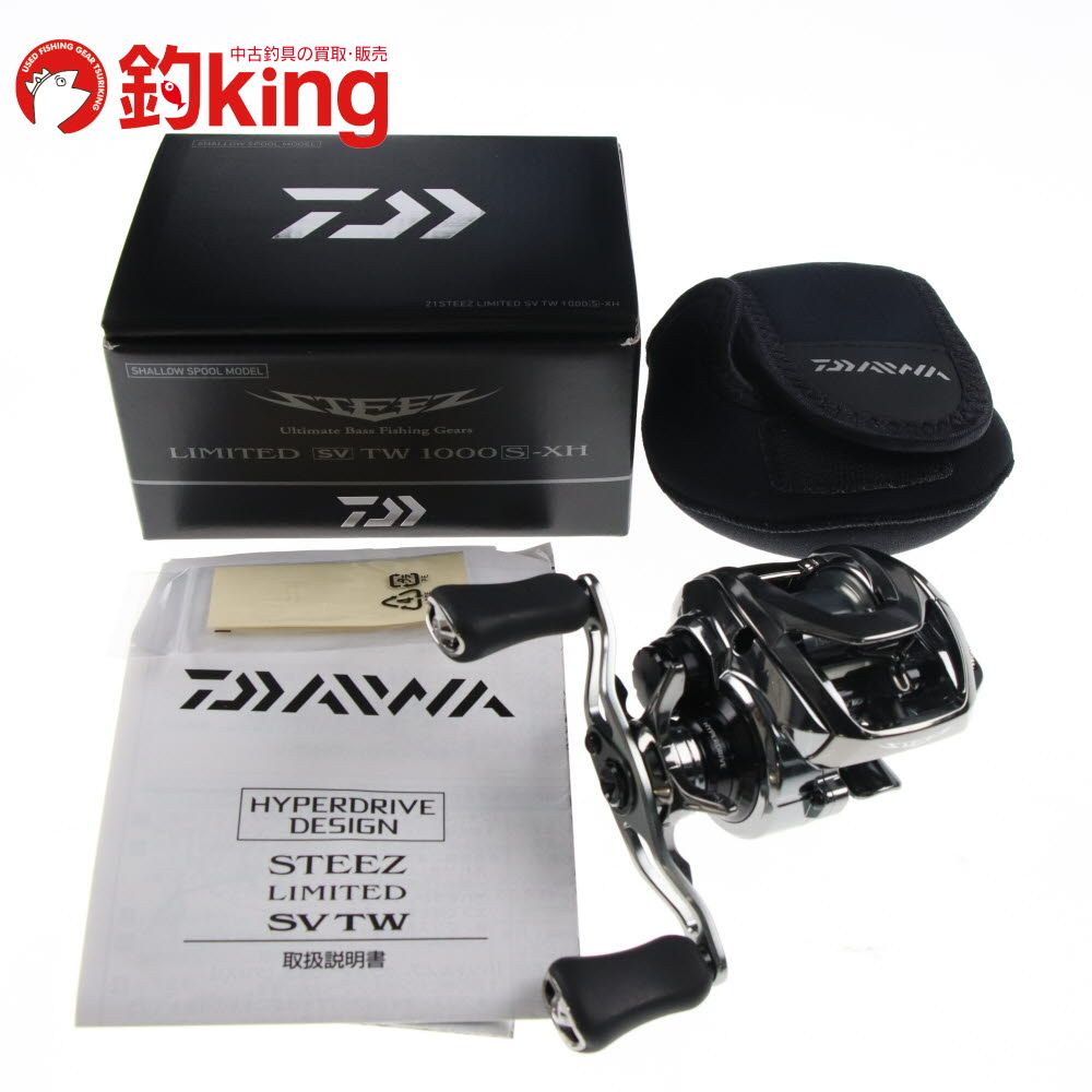 中古/未使用品】 ダイワ 21 スティーズ リミテッド SV TW 1000S-XH 