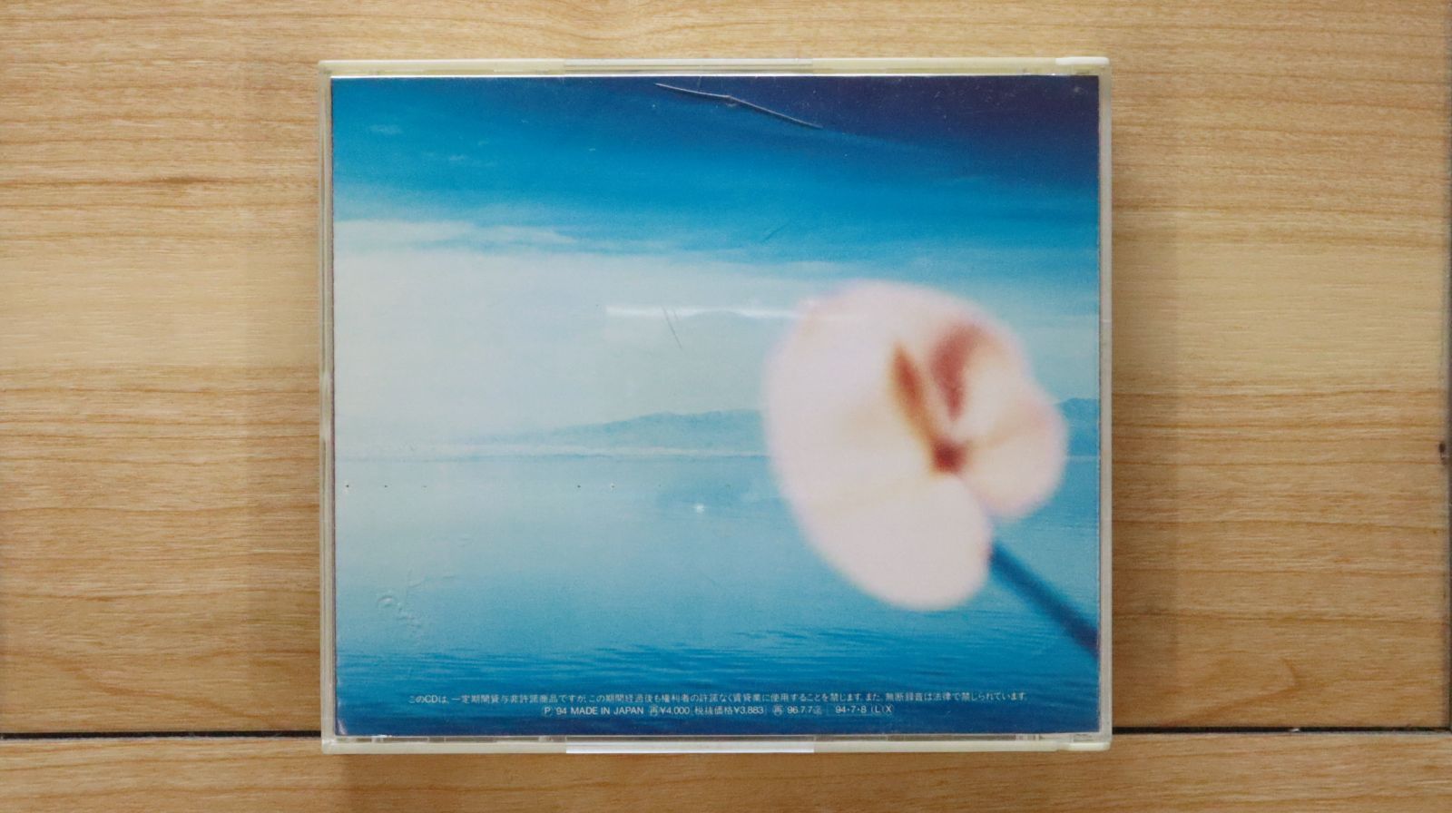 一十三十一 Summer Breeze '86 AOR限定アナログ盤 - メルカリ