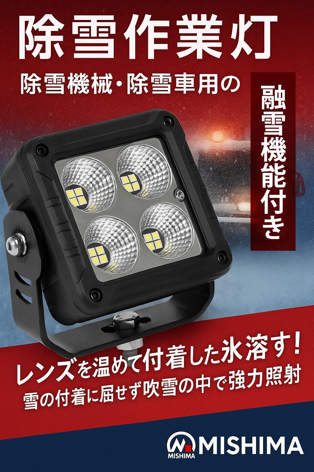 パナソニックスポットライト NTS 01003W 配線ダクト取付型 LED 新品 パナソニックスポットライト NTS 01003W 配線ダクト取付型 LED