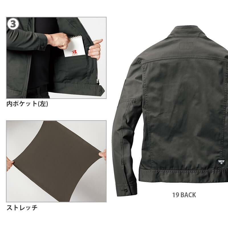 165661-5(シルバー)] バートル 作業服 作業着 ジャケット ユニ