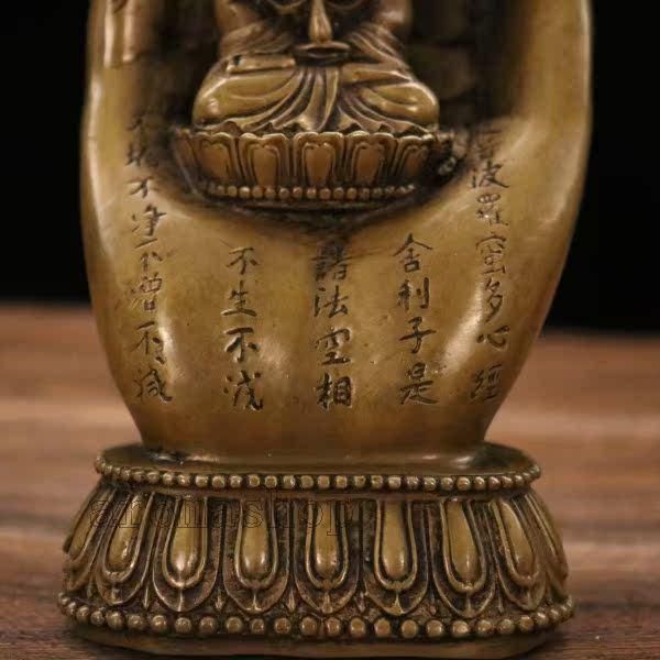 銅器 心経仏手観音
