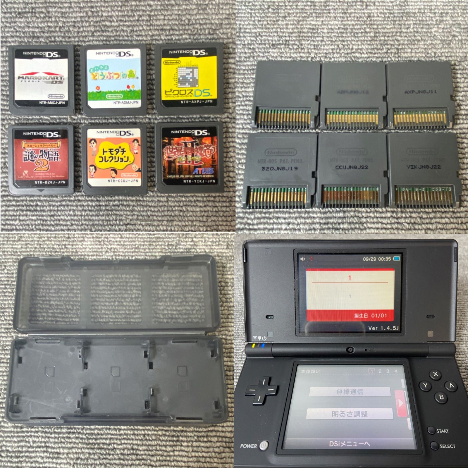 DSi(ブラック)/DSソフト6本セット - メルカリ